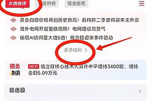 188金宝搏登录APP截图1